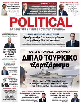 Cover of Political