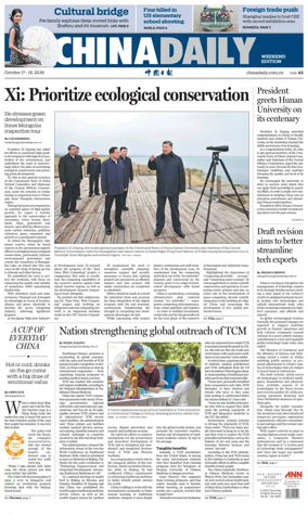Cover of China Daily