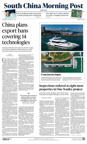 Cover of South China Morning Post