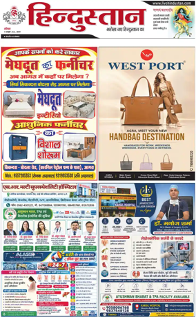 Cover of HH Agra