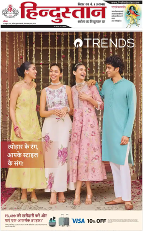 Cover of HH Gaya