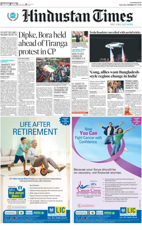 Cover of Hindustan Times (East UP)