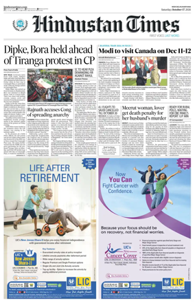 Cover of Hindustan Times Haryana