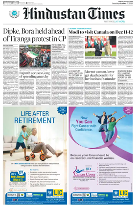 Cover of Hindustan Times ST (Jaipur)