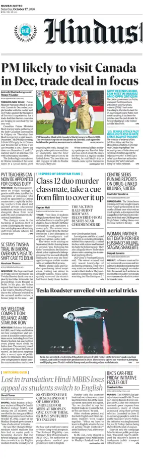 Cover of HT Navi Mumbai Live