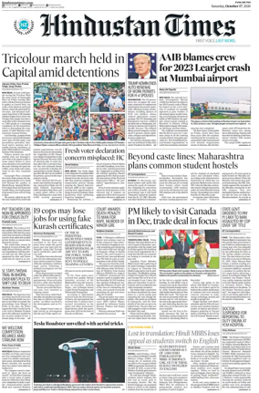 Cover of Hindustan Times ST (Pune)