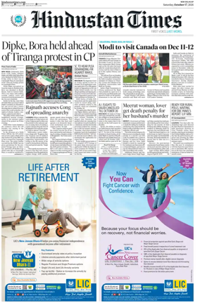 Cover of Hindustan Times (West UP)