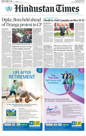 Cover of HT Rajasthan