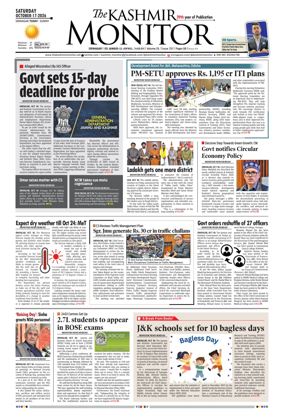 Cover of Kashmir Monitor