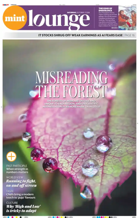 Cover of Mint Ahmedabad