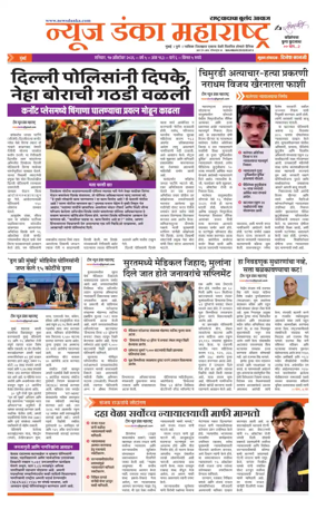 Cover of News Danka