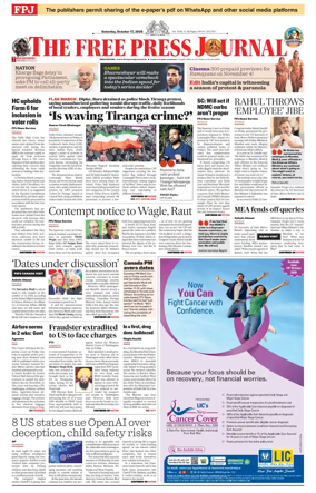 Cover of The Free Press Journal