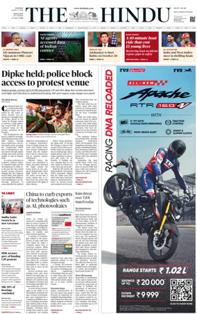Cover of The Hindu (Bangalore)