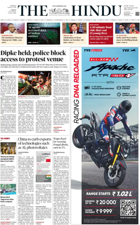 Cover of The Hindu (Chennai)