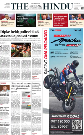 Cover of The Hindu (Kozhikode)