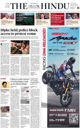 Cover of The Hindu (Madurai)
