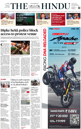 Cover of The Hindu (Mangalore)