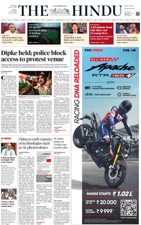 Cover of The Hindu (Mumbai)