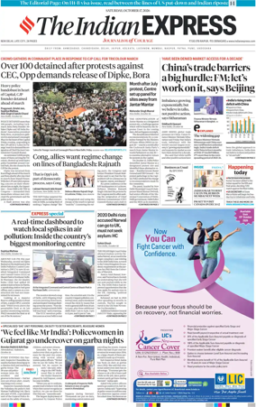 Cover of The Indian Express