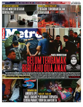 Cover of Harian Metro