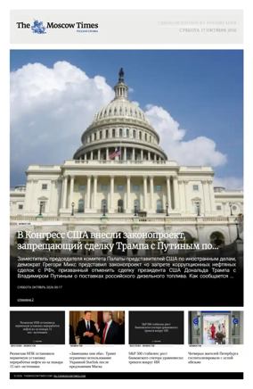 Cover of The Moscow Times - Russian