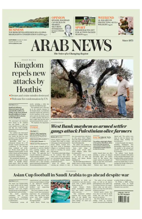 Cover of Arab News