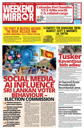 Cover of Daily Mirror (Sri Lanka)