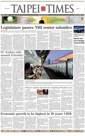 Cover of Taipei Times