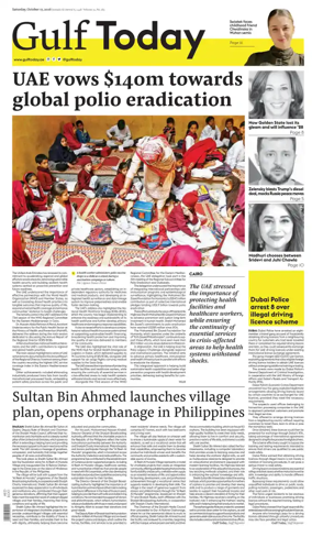 Cover of Gulf Today