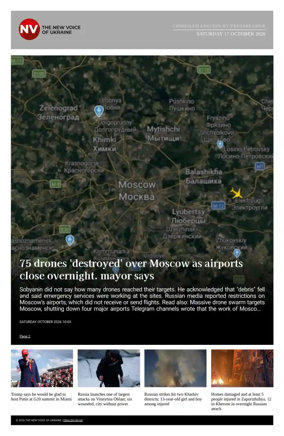 Cover of The New Voice of Ukraine