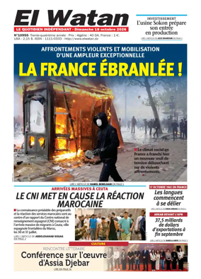 Cover of El Watan (Algeria)