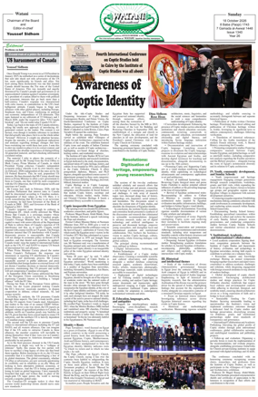 Cover of Watani International