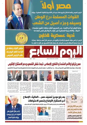 Cover of Youm7
