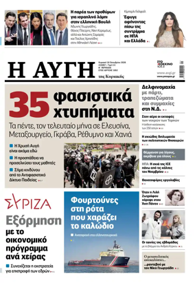 Cover of AVGI