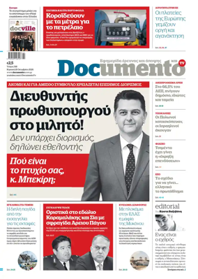 Cover of Documento