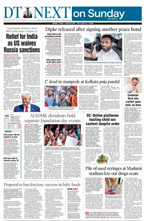 Cover of DT Next
