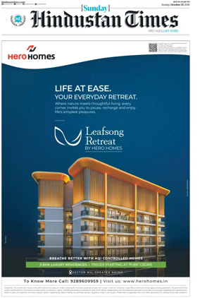 Cover of Hindustan Times (Delhi)