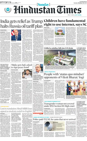 Cover of Hindustan Times (East UP)