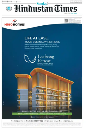 Cover of Hindustan Times (Gurgaon)