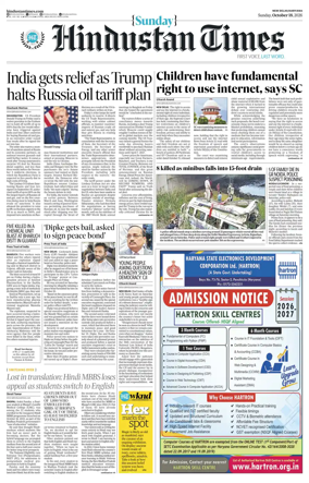 Cover of Hindustan Times Haryana