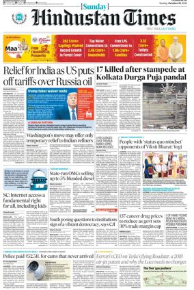 Cover of Hindustan Times (Lucknow)