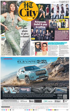 Cover of Hindustan Times (Patna) - Live