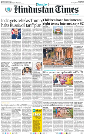 Cover of Hindustan Times (Patna)