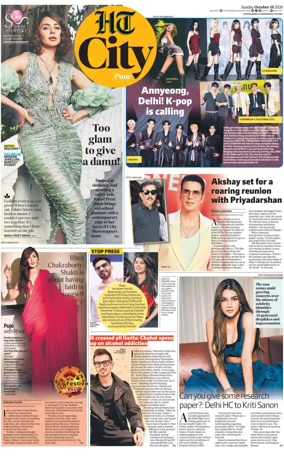 Cover of Hindustan Times (Pune) - Cafe