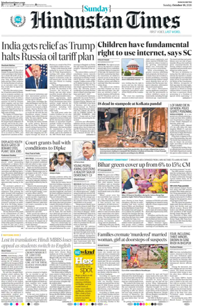 Cover of Hindustan Times (Ranchi)