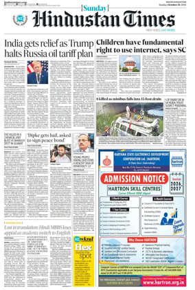 Cover of Hindustan Times ST (Jaipur)