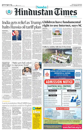 Cover of Hindustan Times Uttarakhand