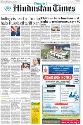 Cover of Hindustan Times (West UP)