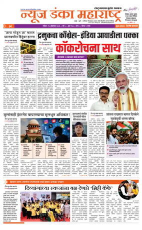Cover of News Danka