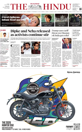 Cover of The Hindu (Erode)